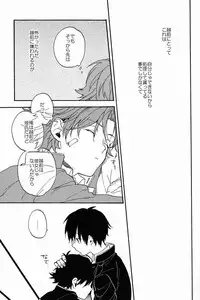 (SPARK7) [Kameria (Ksuga)] Stroboscope (Prince of Tennis)