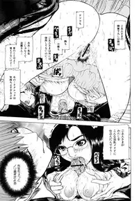 [Fuyunaga] Adeiro Jyokyoushi