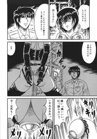 [Kesshousui] Shokeidai no Otome