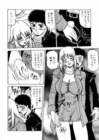 [Jamming] Shuuchi Byoutou