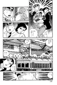 [Nakano Yuu] Koushoku Pet Sensei