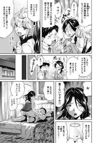 COMIC Megastore Alpha 2017-07 [Digital]