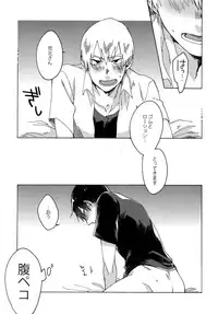 (Zenkai Cadence 5) [Sukidarake (Fukuzawa Yukine)] Buchi Yabure Shinzou (Yowamushi Pedal)