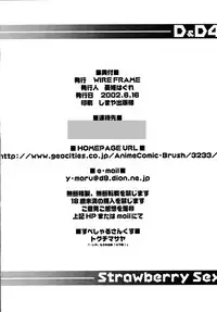 (SC16) [WIREFRAME (Yuuki Hagure)] D&D04 DRAG&DROP FOUR (Pia Carrot e Youkoso!! 3)