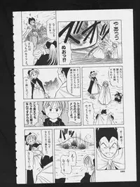 [Anthology] RPG DANCE 2