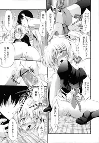 [Noraneko Nagaya] Horoama Omocha Hako