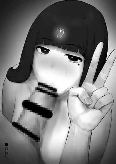 [Karikari-tei] Saimin Shihai