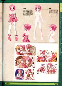 [Eushully] Kamidori Alchemy Meister Perfect Guidebook HQ (Artbook)