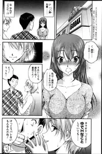 [Sakaki Naomoto] Keiyaku ☆ Kanojo Ch.1-8