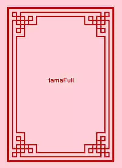 [tamaFull (Sella)] Tonkou Musume-tachi no Jijou (Azur Lane) [Digital]