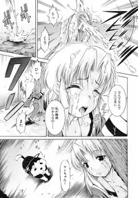 Buster Comic Vol. 10 [2009-03-01]