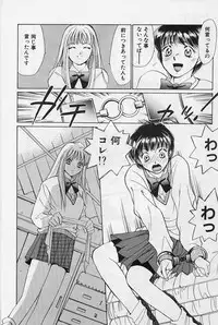 [Saki Kaori] Sweet & Bitter