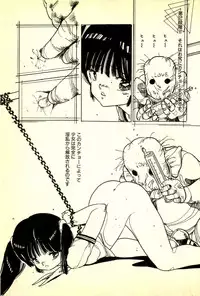 [Uchiyama Aki] Burusera Hakusho