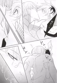 (SUPER24) [gibuS (Yamake)] Hai ni Oboreru (Tokyo Ghoul)