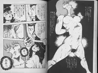 [Minor Boy] Keiko Sensei no Kagai Jugyou - Keiko Sensei Series 1