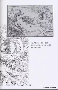 [Henreikai (Kawarajima Koh, Sazanami Kazuto)] The Henreikai Sakura Ame (Various)