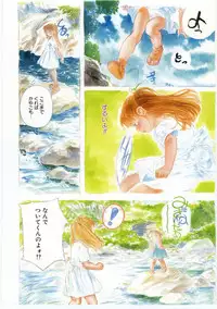 [Anthology] Comic Alice Club Vol. 2