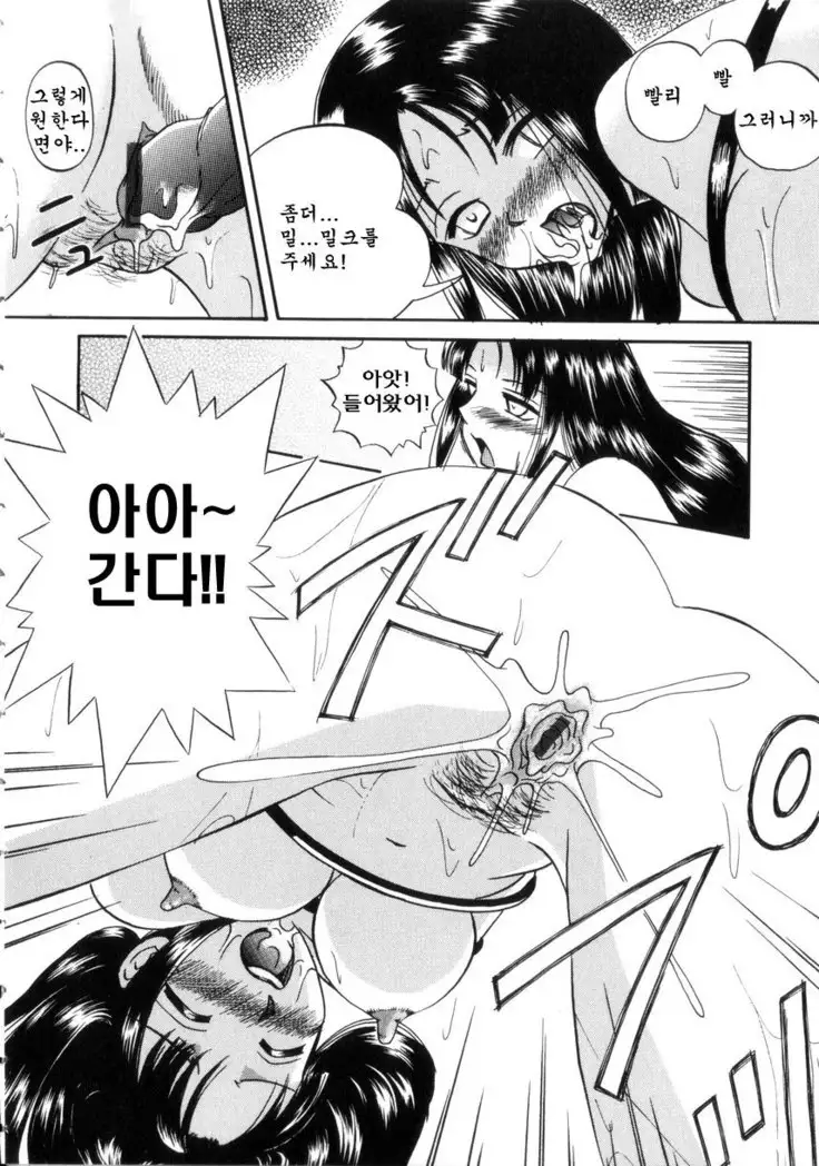 Cage of Juices