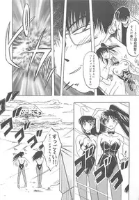 [IDEA] Sisters kyodai ～Demi human～