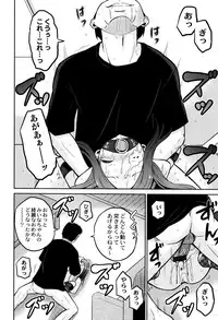 [Kugami Angning] Zekkyou Goukan Kyoushitsu