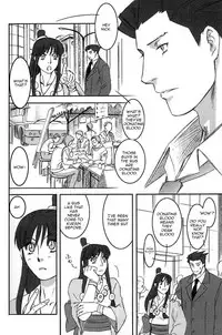 [Miteiya (Otapyon)] RING (Gyakuten Saiban) [English] {Lucathia, batpig}