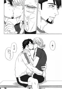 (SUPERKansai21) [Shiro Note (Setsuko)] SKETCHBOOK 2 EXTRA (TIGER & BUNNY)