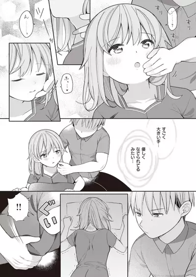 WEEKLY Kairakuten 2022 No.02