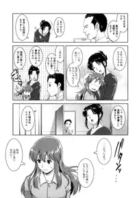 [Saigado] Kururi-san to Hirari-san Vol. 2 (Complete)