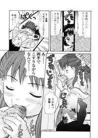 Comic LO 2005-11 Vol. 20