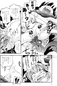 (C81) [Puchi-ya (Hoshino Fuuta)] Puchi Majo Yuupuru-chan (Original)