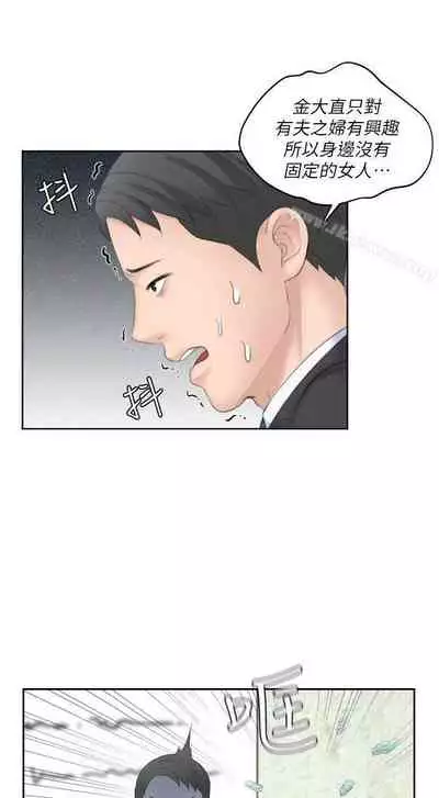 熟女的滋味 1-26