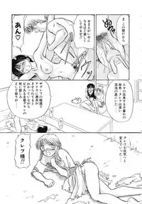 [Chunrouzan] Shoujo Bokujou