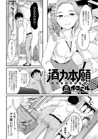 Action Pizazz DX 2017-07 [Digital]