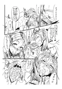 (C81) [zero-sen] Zettai ni! Yagi nante Inai (Suite PreCure♪, Jewelpet Sunshine)