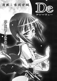 Comic LO 2005-11 Vol. 20