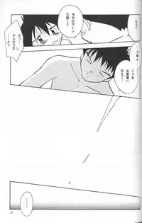 (C65) [Kurikomi (Adachi Himiko)] Golden Smile (Pokémon)