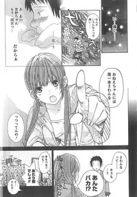 [Enoki Tomoyuki] Sekai ga Cake ni naru Kakuritsu