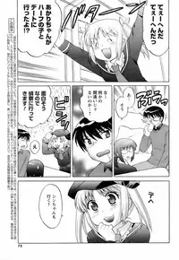 Comic Men's Young 2008-04