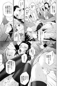 COMIC Penguin Club Sanzokuban 2016-12