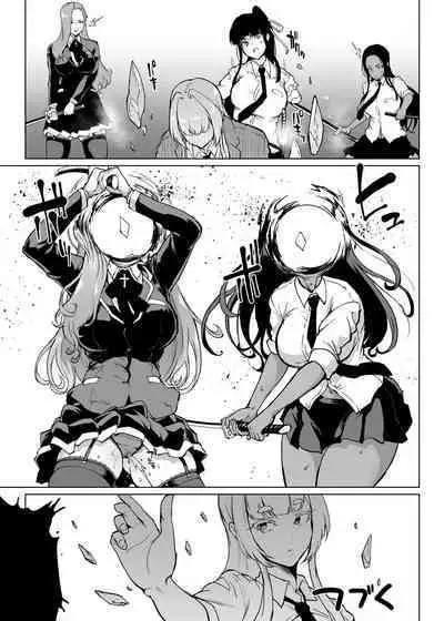 Taimabu S3 Sonogo... Hen 3 | JK退魔部 Season3 在那之后...篇③