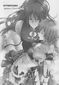 (COMIC1☆5) [Aimaimoko (Moko)] Bye Bye, Together (Puella Magi Madoka Magica)