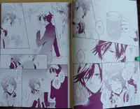 [LEGO!(Nakagawa)] soredemo Boku ha, Koi wo suru ( Uta no Prince-sama)