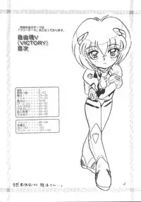 [RPG Company (Aono6go)] FREE-SPIRITS VICTORY (Various) [Digital]