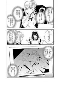 Magazine Cyberia Vol. 102