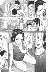 [Kisaragi Gunma] Love Selection [Decensored]