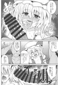 (C95) [MegaSoundOrchestra (Sanwaribiki)] Gensou Enkou -Flandre- Kaku (Touhou Project)