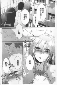 [Ebina Ebi] Shinsen Puriman - Fresh Puriman [Chinese]