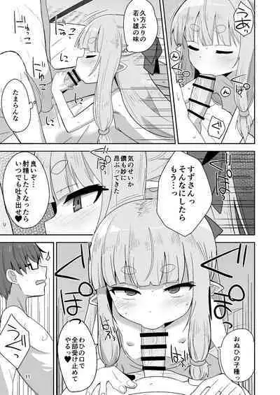 Tsurupeta Babaa ni Fudeoroshix Shite Morau Hon