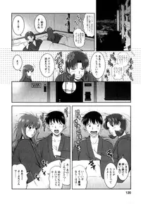 [Saigado] Kururi-san to Hirari-san Vol. 2 (Complete)
