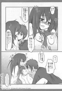 (C93) [HOT APPLE (Suzuki Jun)] paradox (Kimi no Na wa.)